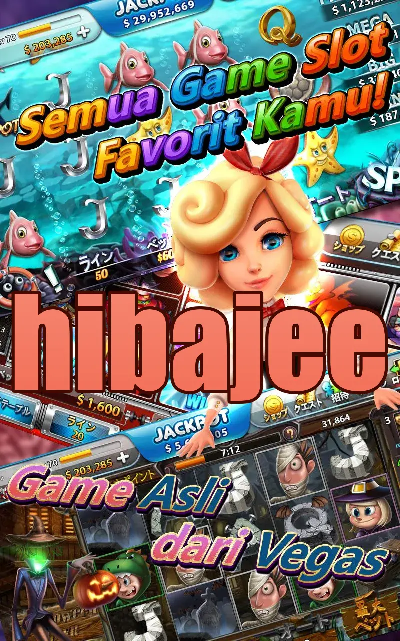 hibajee ডাউনলোড